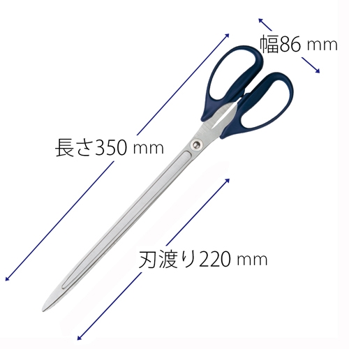 350mm洋ばさみ(キャップ付)_画像04