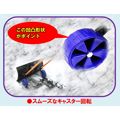 季節品)660x1200-1500スノーダンプ(車輪付_画像02