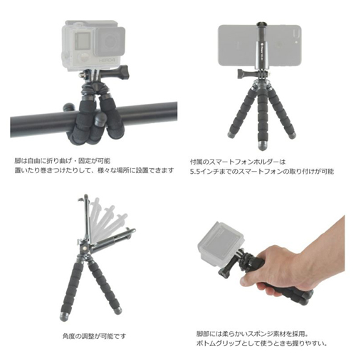 130mmカメラ三脚(スマホ用･フレキシブル)_画像04