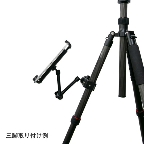 240mmタブレットアーム(クランプ式)_画像02