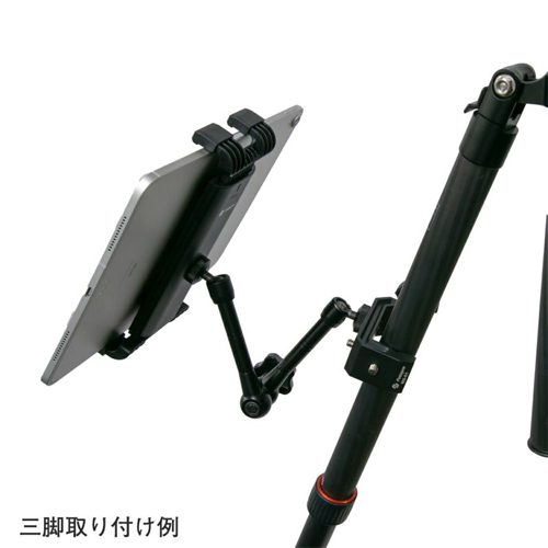 240mmタブレットアーム(クランプ式)_画像03