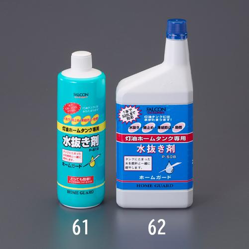 500ml灯油タンク水抜き剤(ホームタンク用)_画像02