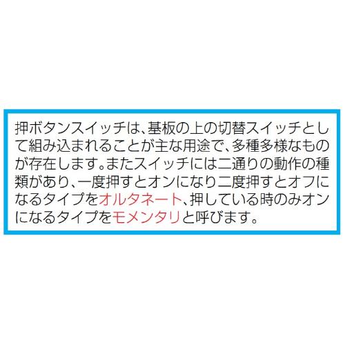 押しボタンスイッチ(LED照光フルガード/白)_画像03