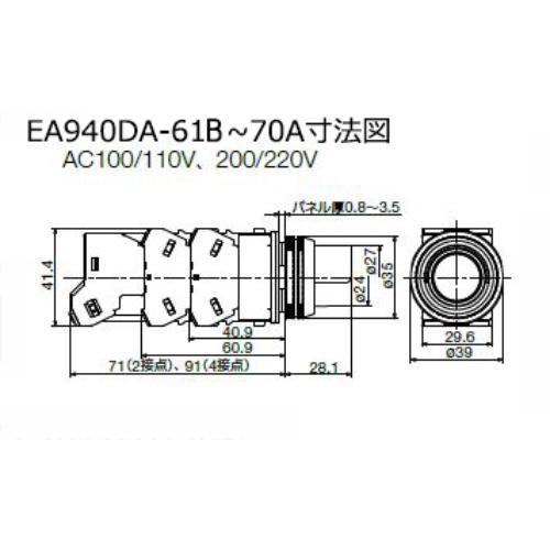 押しボタンスイッチ(LED照光フルガード/白)_画像04