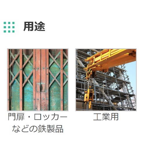 50g[油性]錆止めペン(赤さび)_画像03