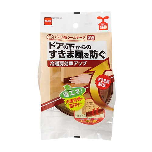 1x40x920mmすき間テープ(茶色/ドア下部用)_画像02