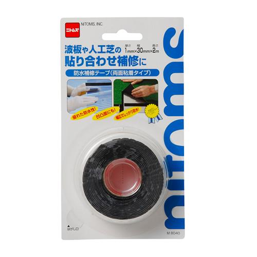 30mmx2m防水テープ(両面)_画像02