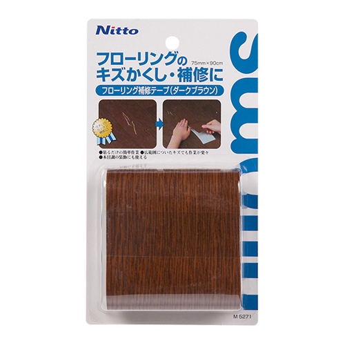 75x900フローリング補修テープ(Dブラウン)_画像02