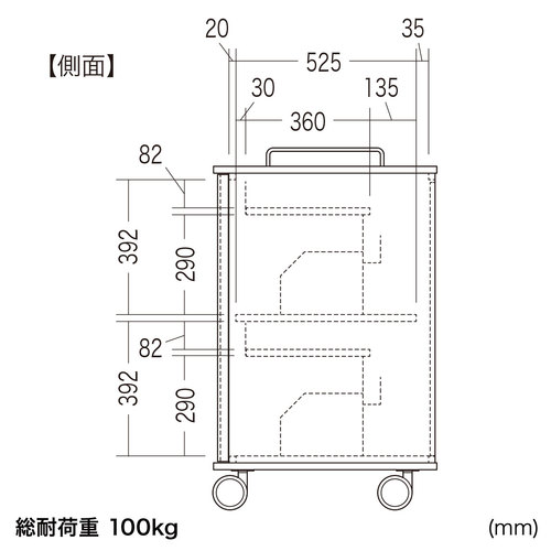 530x650x1053mmタブレット収納キャビネット_画像04