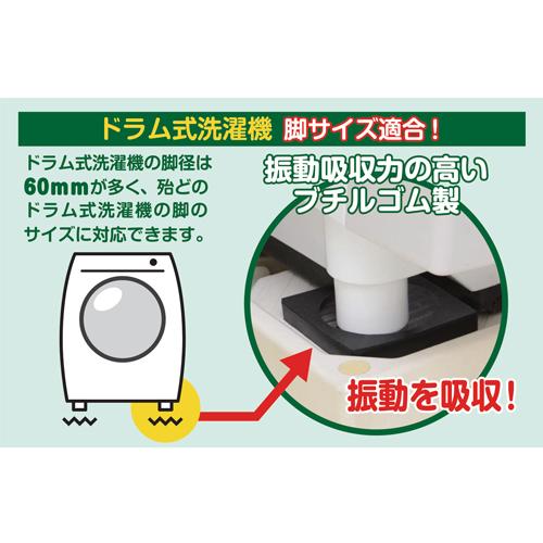 91x91x13mm防振ゴム(低反発タイプ/4枚)_画像02