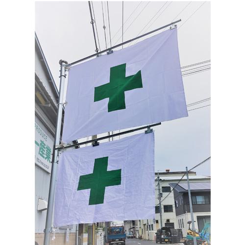 1050-1520x135フラッグキーパーSET(上下用_画像04