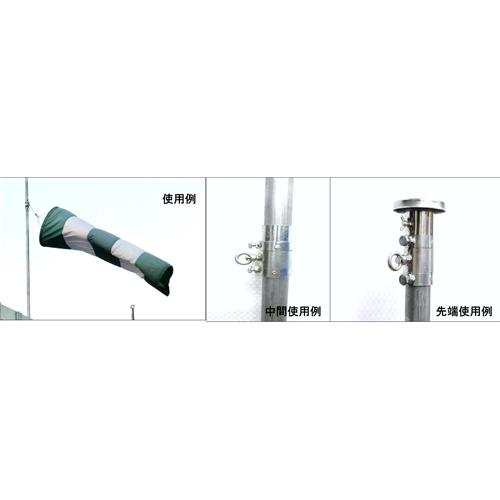 吹流し金具(φ48.6単管パイプ用)_画像03