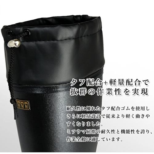 28.0cm長靴_画像03