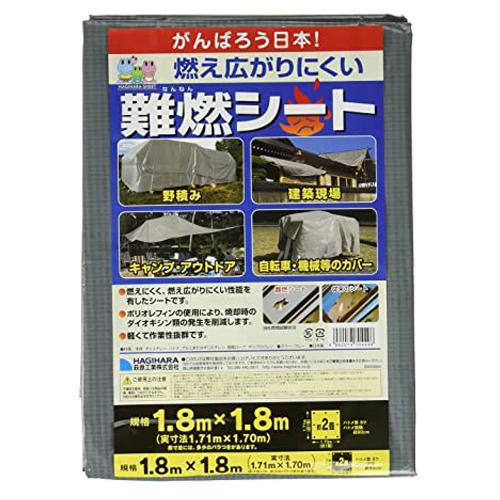 2.7x3.6m/0.12mm難燃シート_画像02