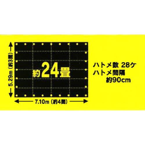 5.4x7.2m/0.12mm難燃シート_画像03
