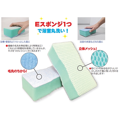 80x120x50mm浴そう洗いスポンジ_画像04