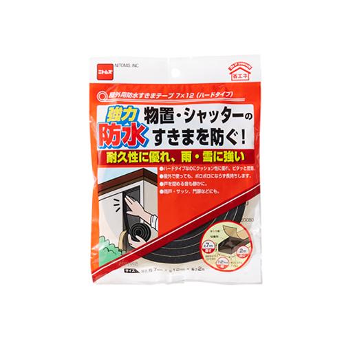7.0x12mm/2mすき間テープ(強力防水)_画像02