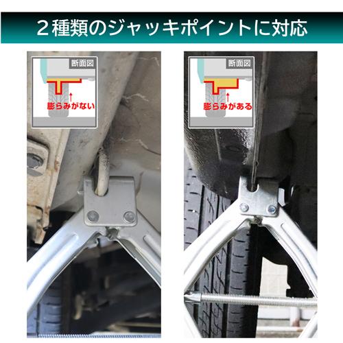 1.0ton/105-350mmパンタグラフジャッキ_画像03