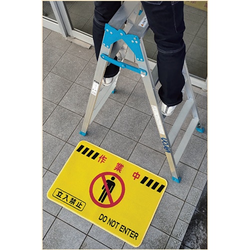 600x900mm足元注意マット_画像03