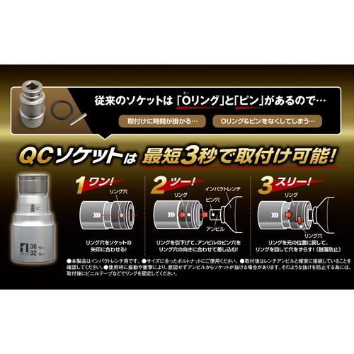 1/2 inDR/27x32mmインパクトダブルソケット_画像02