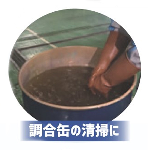 [フリー/400mm]手袋(天然ゴム製)_画像04