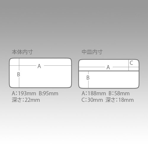 201x108x52mm小物箱_画像03