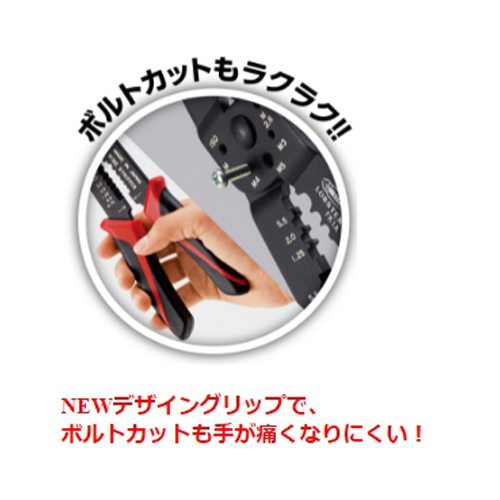 電装ターミナルキット_画像02