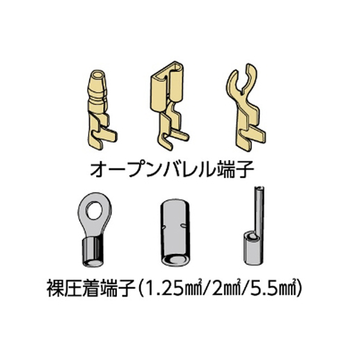 電装ターミナルキット_画像03