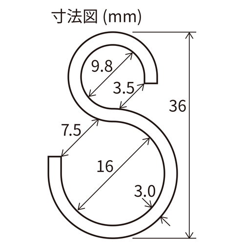 36x3 Sフック(マットホワイト焼付塗装/3個)_画像04
