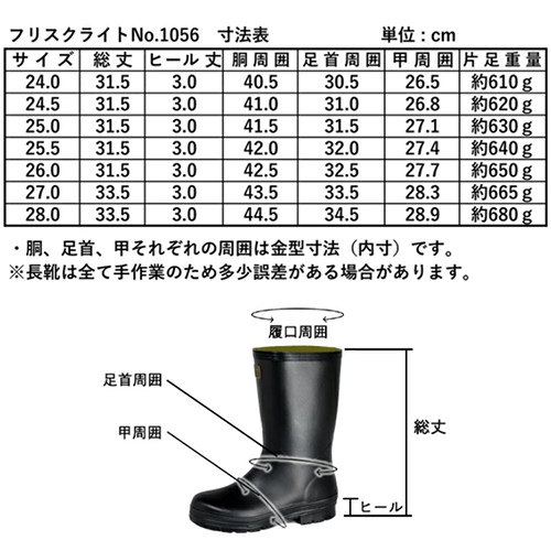 27.0cm長靴_画像04