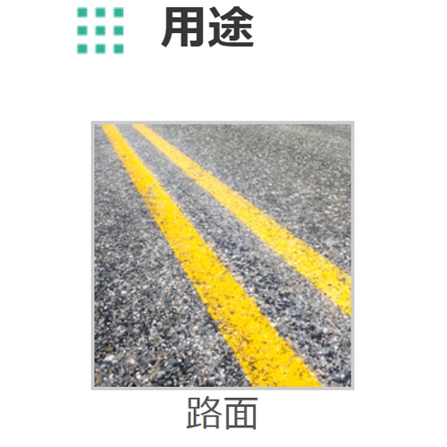 400ml線引きスプレー(アスファルト用/白)_画像03