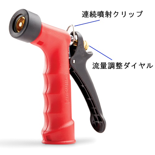 145mmピストルグリップノズル(プラグ付)_画像02