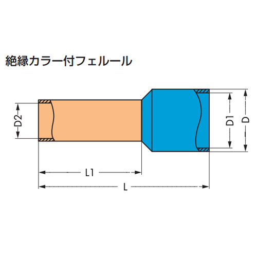 25.0絶縁フェルール端子(50個)_画像04