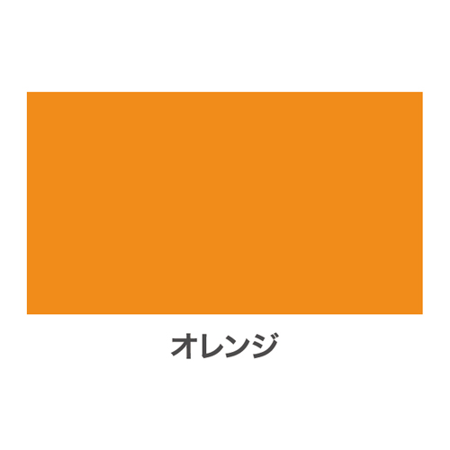 300mlラッカースプレー(アクリル･オレンジ)_画像02