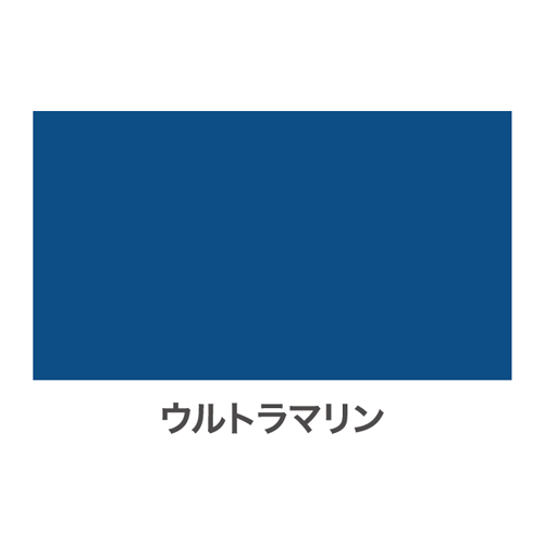 300mlラッカースプレー(ウルトラマリン)_画像02