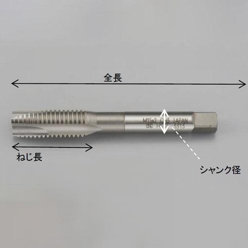 M2.5x0.35ポイントタップ(HSSE)_画像03