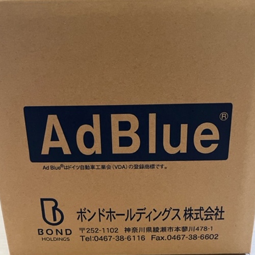 10Lアドブルー(尿素水)_画像04