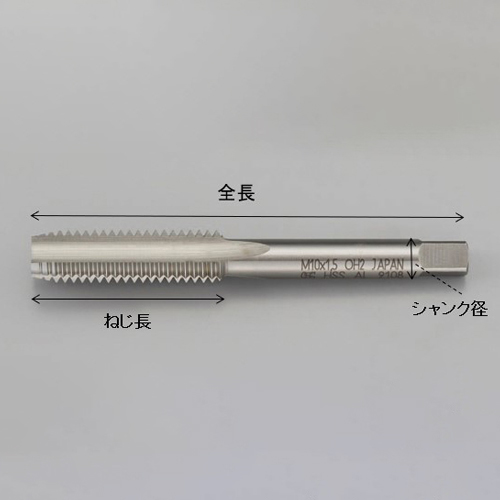M4x0.7/1.5Pハンドタップ(AI合金用)_画像03