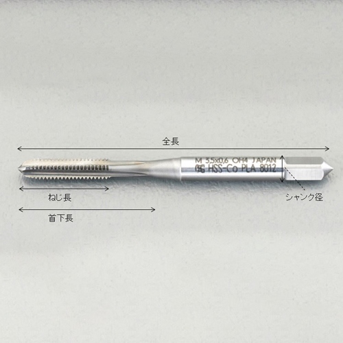 M8x1.25/3Pハンドタップ(樹脂用/窒化処理)_画像03