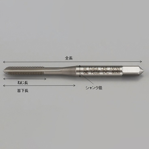 M12x1.75/3Pハンドタップ(ダイカスト用)_画像03
