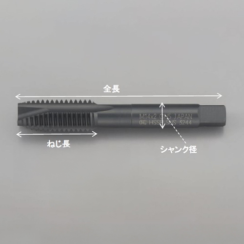 M2x0.4ポイントタップ(ステンレス用/HSSE)_画像03