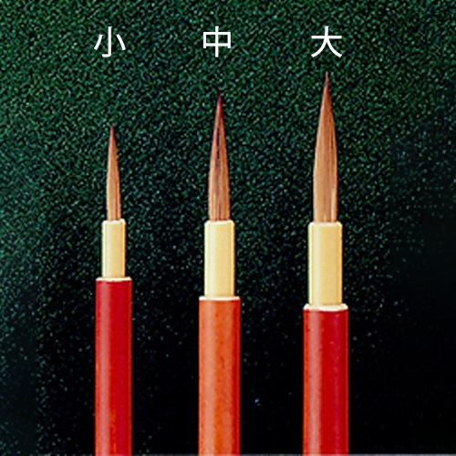[小]面相筆(イタチ毛)_画像03