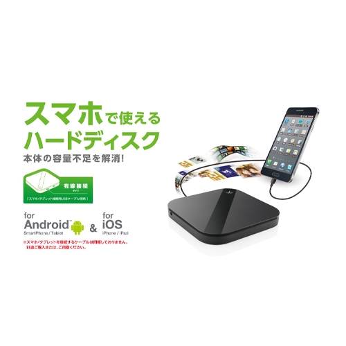 500GBスマートホン用ハードディスク_画像02