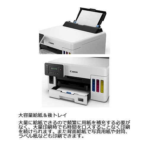 インクジェットプリンター(4色)_画像02