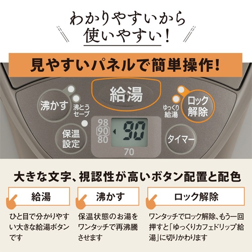 700W(4.0L)沸とう電動ポット(マイコン)_画像04
