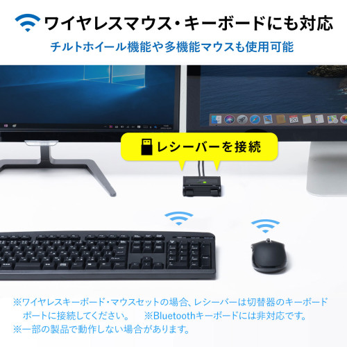 [2ポート]パソコン切替器_画像04