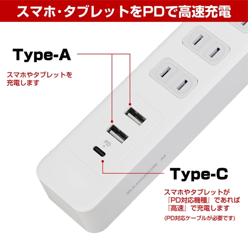 14Ax2mテーブルタップ(USB穴/一括スイッチ_画像02