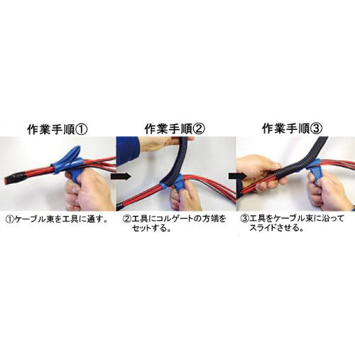 7mm用装着工具_画像02