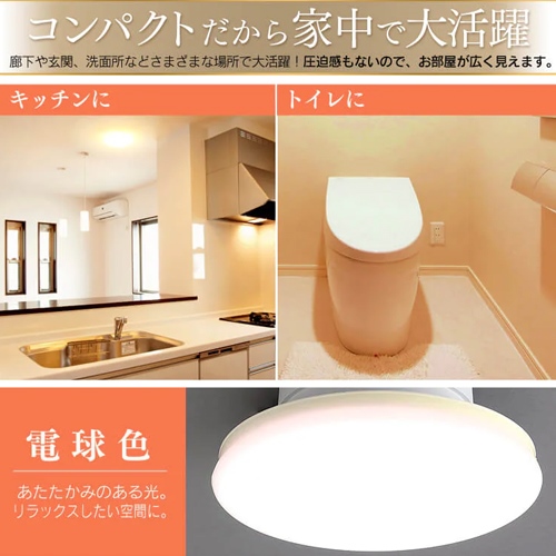 φ166x35mmシーリングライト(薄型･小型_画像02