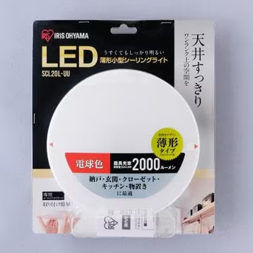 φ206x37mmシーリングライト(薄型･小型_画像04